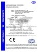 Porcellana Shenzhen Vians Electric Lock Co.,Ltd.  Certificazioni